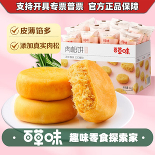 �ٲ�ζ�����1kg��Ҏ8����I�B������e��ʳ��ɫС����ʳ�c�ĸ�