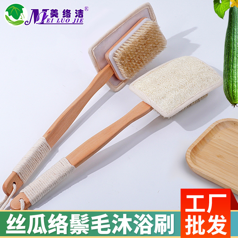 Loofah Long-Handle Bath Brush, Exfoliating Back Scrubber, Bathroom Bristle Bath Brush, Bath Tool, Exfoliating Towel Loofah Long-Handle Bath Brush, Exfoliating Back Scrubber, Bathroom Bristle Bath Brush, Bath Tool, Exfoliating Towel