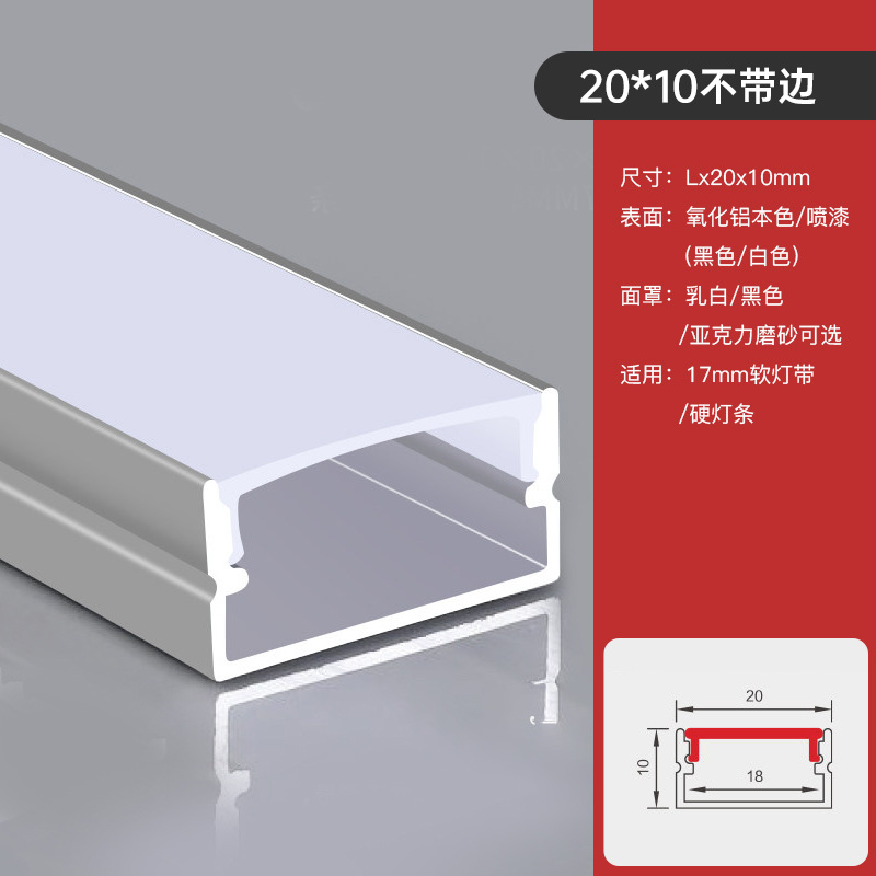 Lámpara lineal incrustada Lámpara lineal sin marco Lámpara lineal de aleación de aluminio Lámpara lineal de aluminio Lámpara de ranura Lámpara de ranura Personalizada