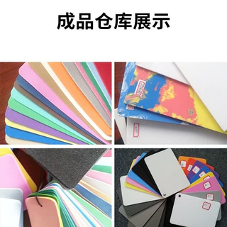 定制彩色EVA  黑色EVA  白色EVA 定制无味EVA 食品级EVA