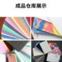 定制无味彩色白色eva