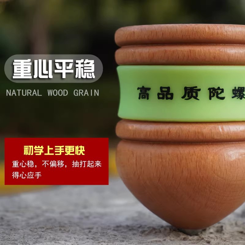 Trompo Tradicional con Cuerda de Madera Giratorio para Juegos al Aire Libre