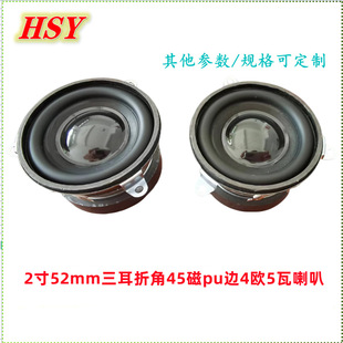 �S�ҹ���2��52mm�����۽�45��PU߅4�W5��ȫ�l��ý�w�������ȓP