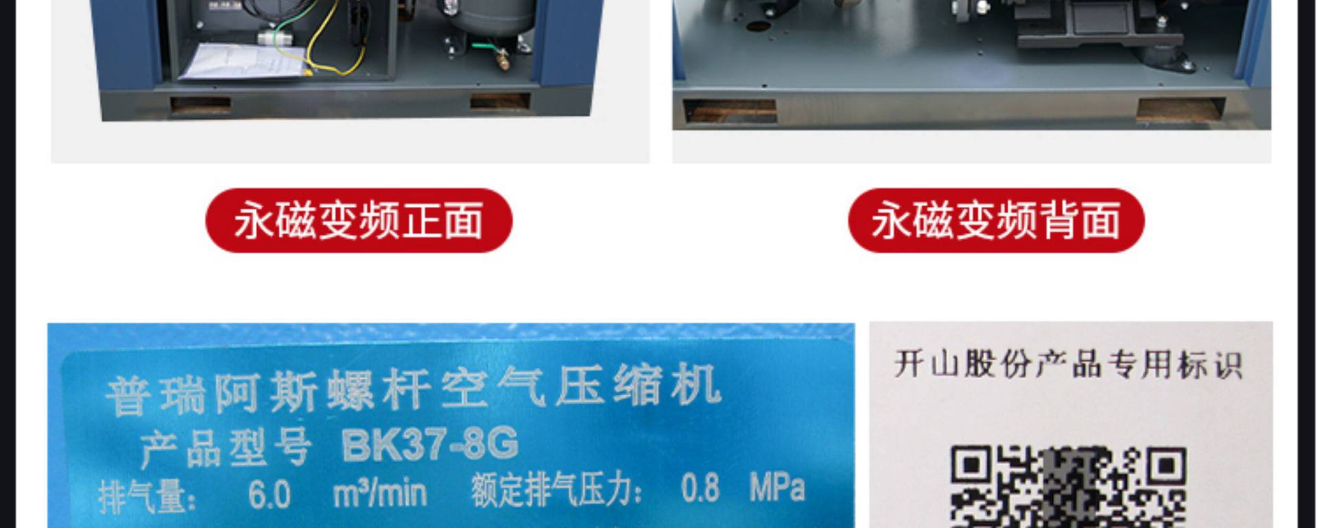 Kaishan permanent magnet variable frequency screw air compressor 7.5/15/22/35/55kw large air compressor factory