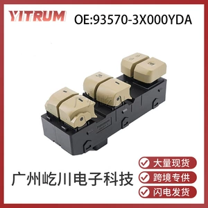 93570-3X000YDA is suitable for the Hyundai Elantra window regulator switch and electric window control switch