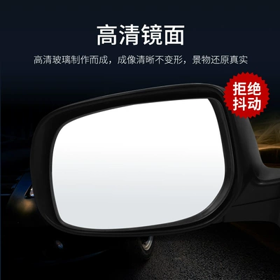 Toyota Corolla: Toyota Rear mirror/rearview mirror assembly