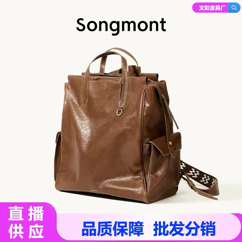 Songmoto Yamashita Yuxunji Large and Small Backpack Vegetable-Tanned Leather Travel Commuter 14inch Laptop Bag Songmoto Yamashita Yuxunji Large and Small Backpack Vegetable-Tanned Leather Travel Commuter 14inch Laptop Bag