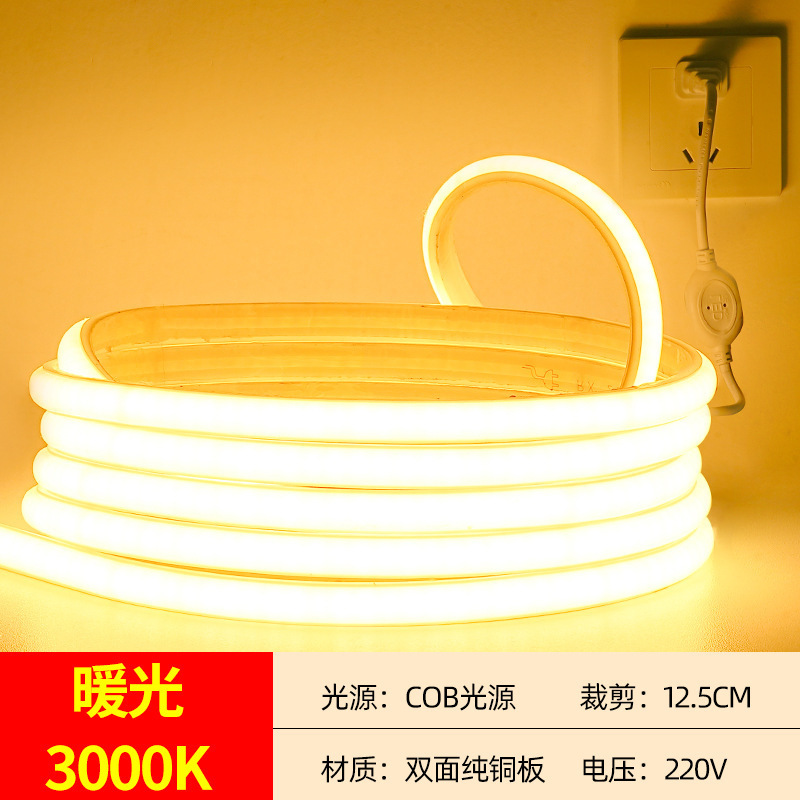 cob明装灯带220v高压110伏led线型灯条户外防水线性超亮led灯带|undefined