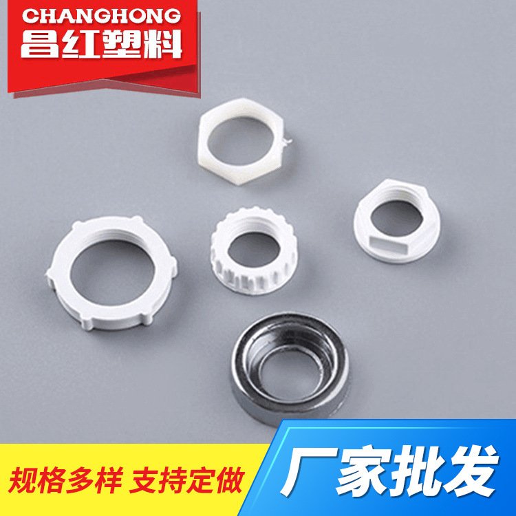 Spot hexagonal nut manufacturer wholesale plastic hexagonal nut