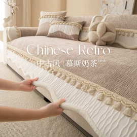 沙发垫/套;坐垫椅垫;飘窗垫