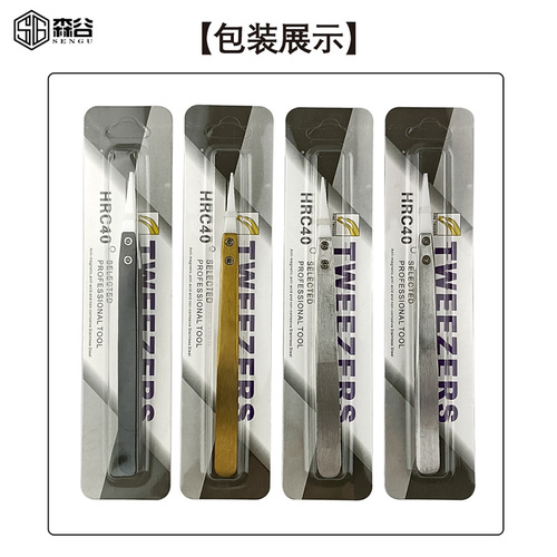 Stainless steel ceramic tweezers black handle tweezers core tools anti-high temperature anti-corrosion tweezers DIY zirconia tweezers