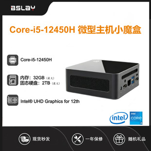 ΢��̨ʽ�C������i5-12450H�������C�pHDMI��WIFI-6С��PC������