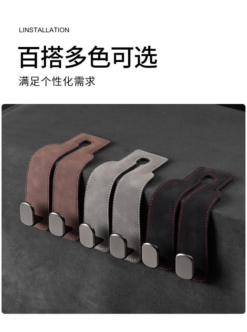 Car Hook Fur Metal Double Hook Rear Seat Back Storage Car Interior Decoration Supplies