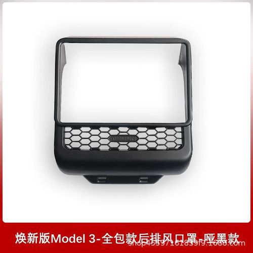 Applicable for Tesla Frunk Box Protector Cover Refurbished Model 3/Y Rear Air Outlet Cover Carbon Fiber Modification Accessory