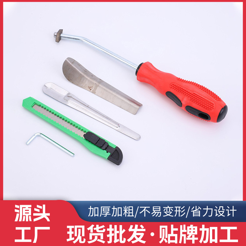 联峰美缝工具套装 便携不锈钢美缝施工省力 瓷砖胶清缝套装批发