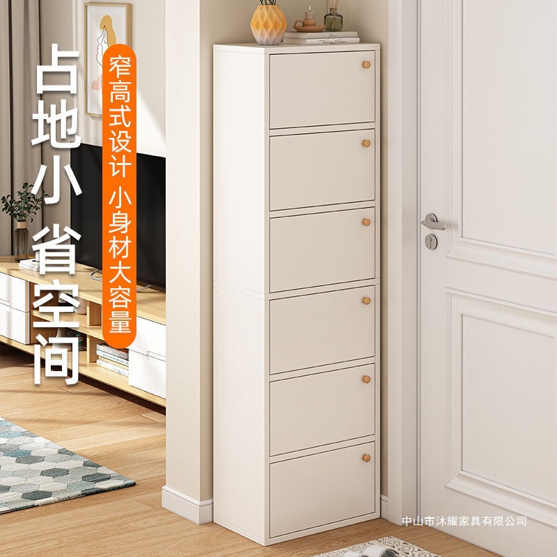 Shoe Cabinet, Home Door Shoe Rack Storage, Dust-Proof Storage Cabinet, Multi-Layer Large-Capacity Entrance Cabinet, Rental House Storage Cabinet