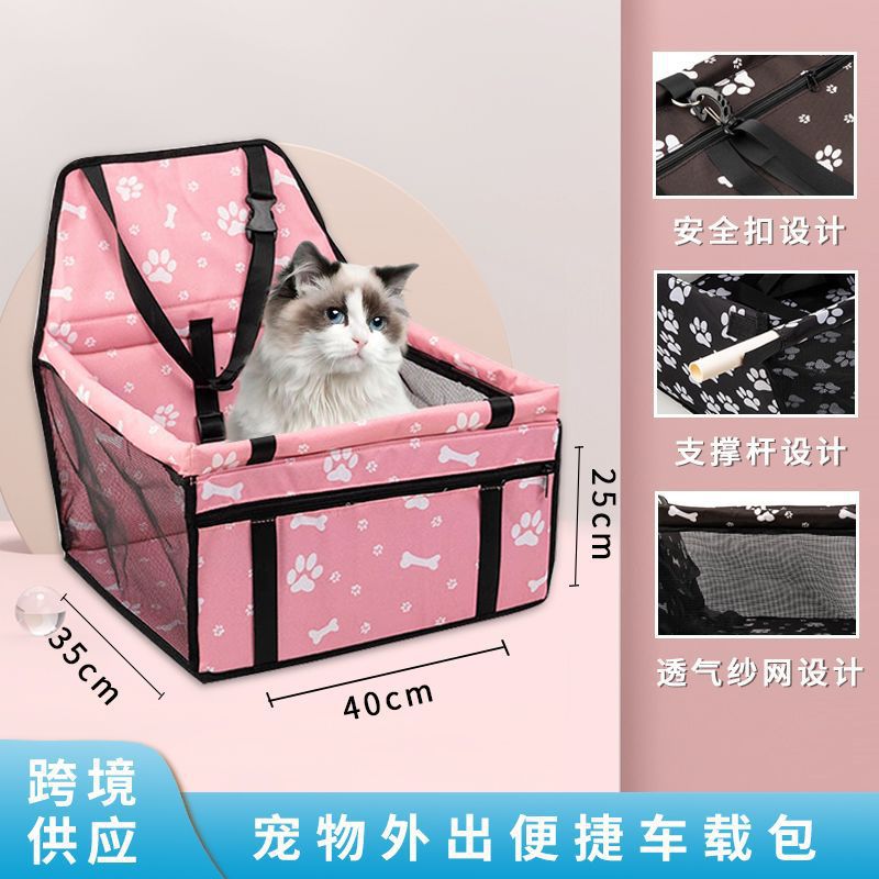 Car Pet Carrier for Cats and Dogs, Pet Seat, Cat Bag, Cat Nest, Hanging Bag, Foldable Car Travel Cat Bag, Cross-Border