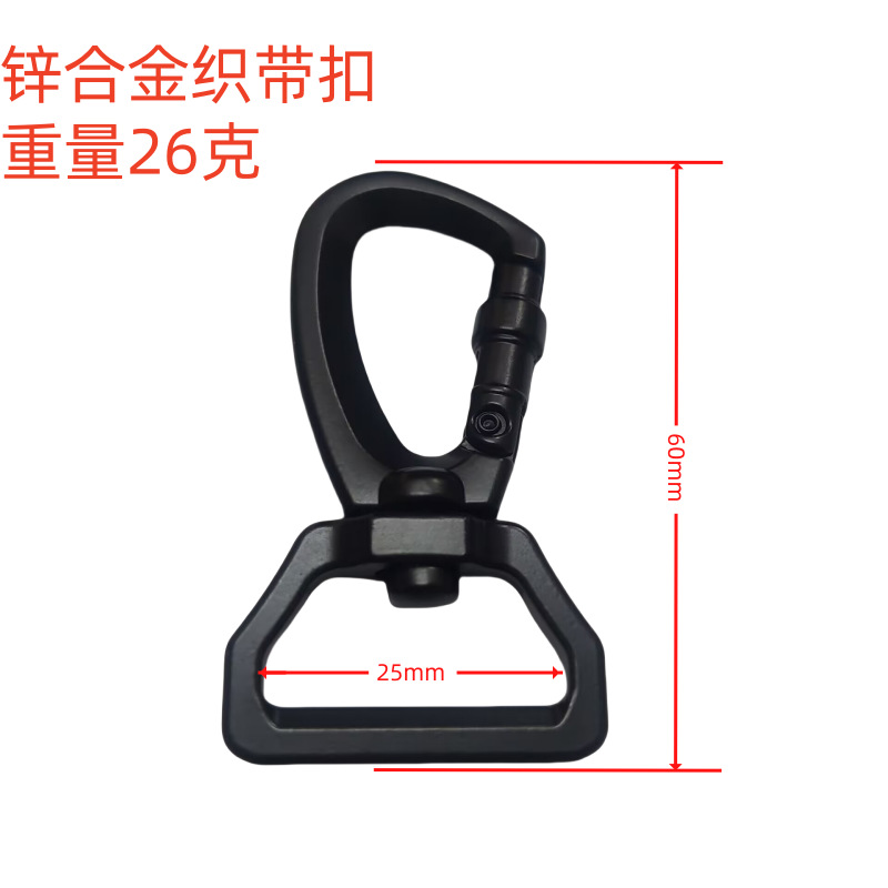 Manufacturer Supplies Electrophoretic Black Webbing Carabiner Hook Buckle Eagle Beak Buckle Pet Leash Accessories