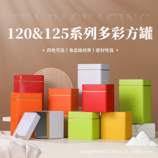 Новый универсальный черный чай Jin Junmei Dahongpao зеленый чай Longjing Majian Jasmine чай герметичный чайный банка оптом