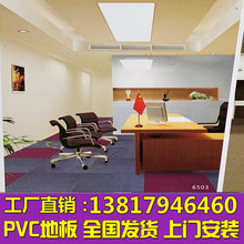 道顿LPT65大阪竖条纹素色丙纶沥青底方块地毯609.6mm办公室写字楼