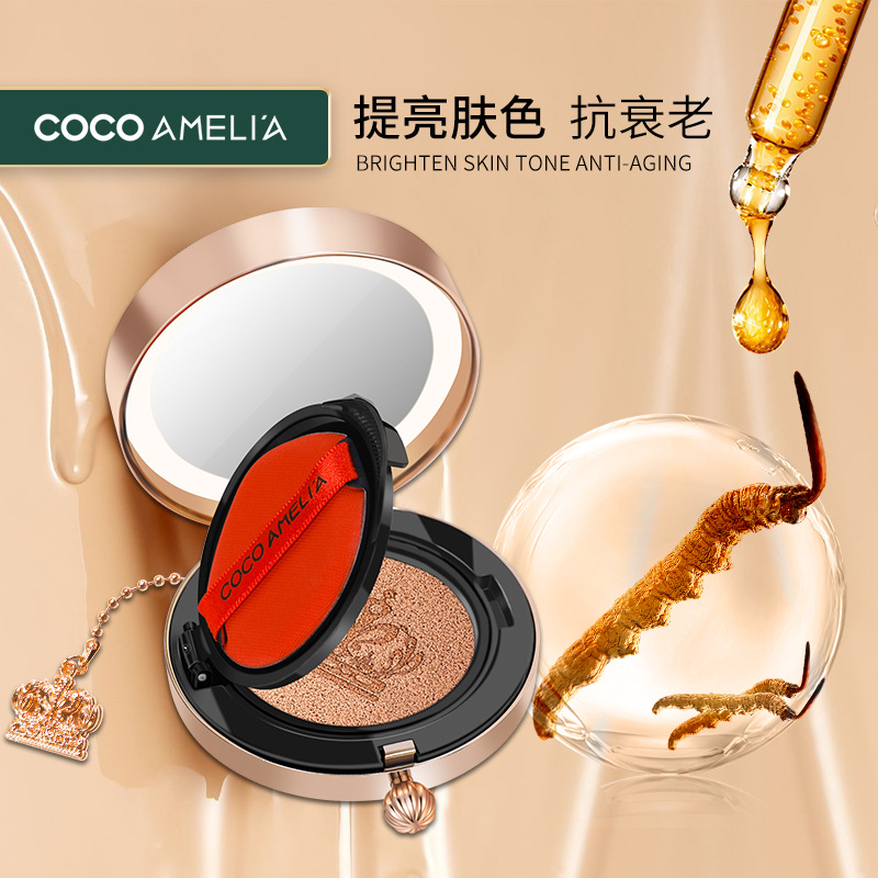 COCO AMELIA蟲草養膚氣墊cc霜持久遮瑕滋潤提亮膚色cca保濕bb霜
