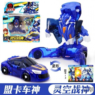 �˿�܇��֮ħ��Ԫ��C��ħ�Ì��Q�`�Ց���׃�ΙC�����к�����ȿ�