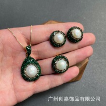 直播网红款天然淡水珍珠镶嵌三件套祖母绿个性小众饰品跨境货源