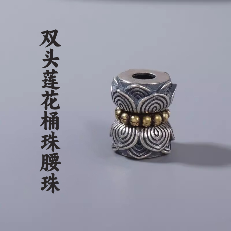 Ancient double-headed Lotus barrel beads waist beads Wenwan Diamond Bodhi star Moon Bodhi double Lotus top beads spacer beads with beads accessories