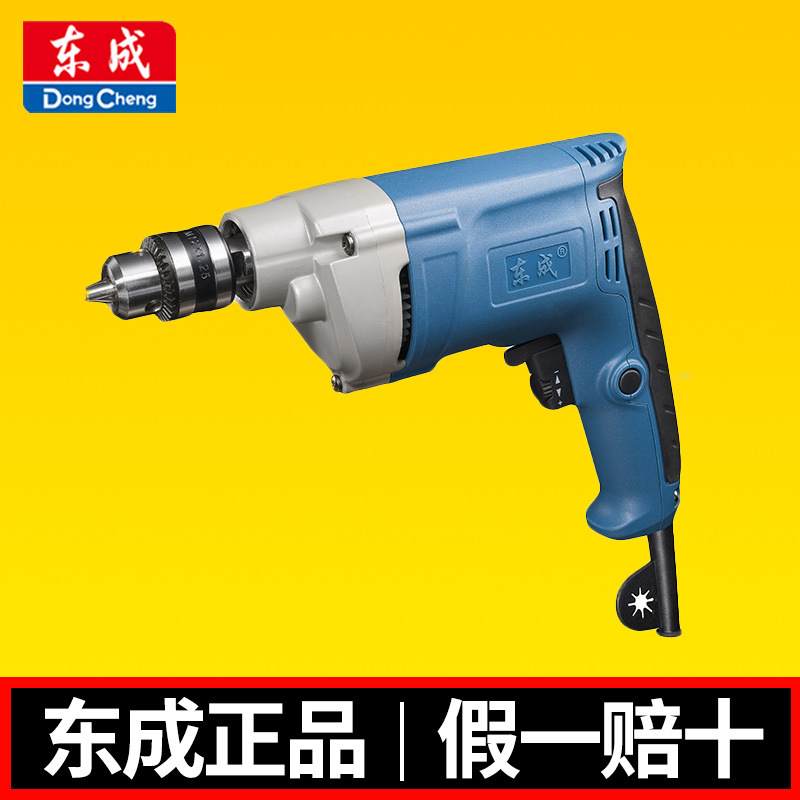 东成手电钻J1Z-FF07-10工业家用大功率电钻 自锁夹头(手紧款)