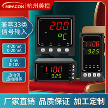 杭州美控数显表 多功能4-20mA温控仪 智能电流压力液位220v数显表