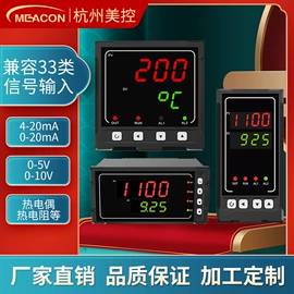 流量计;PH计;压力变送器