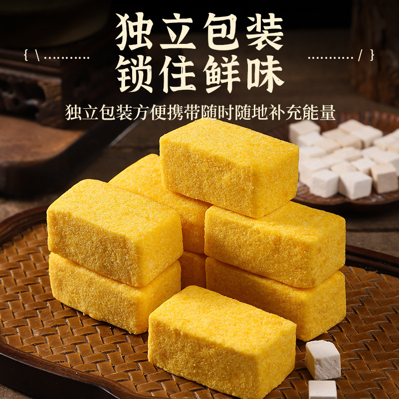 黄キビとポリアケーキ、伝統的な手作り菓子、ショ糖不使用の健康的な食事代替食品、満腹感のある柔らかくてもちもちのお茶スナック|undefined