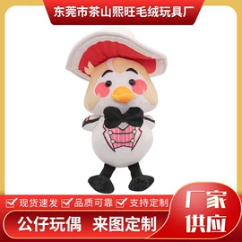 毛绒玩具;公仔挂件;ins公仔