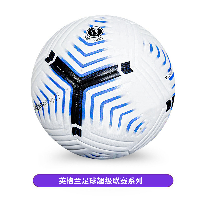 Juego de la Premier League máquina de coser mano de coser pu4 no. 5 fábrica de fútbol al por mayor comercio exterior 15 generación azul