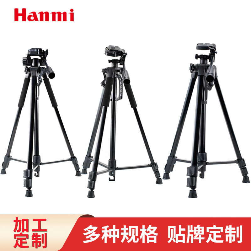 Customized 1.6m Mobile Phone Camera Tripod with Adjustable Stand, Fishing Light, Astronomical Telescope Light Stand, Camera
