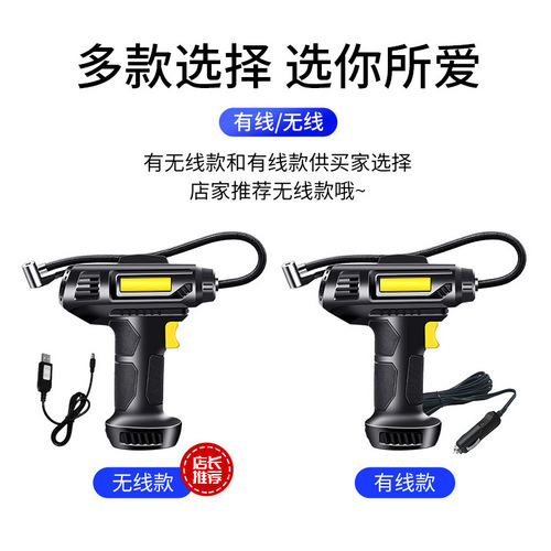Car air pump portable multi-functional 12v220v high pressure tire electric air pump for cars