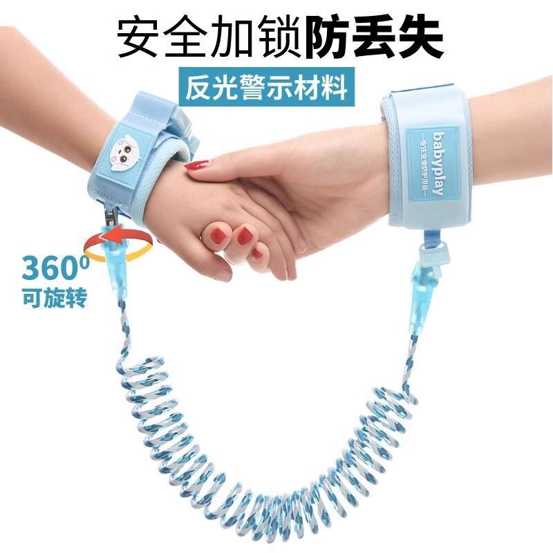 Baby safety leash, children's anti-loss leash, anti-lost wristband, anti-escape device for children, anti-lost leash with tether