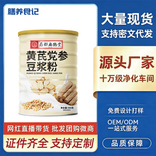 Դ�^���S��Ʒ���l�S���h�����{��500g���bȫ�ҽ����I�B����ͷ�
