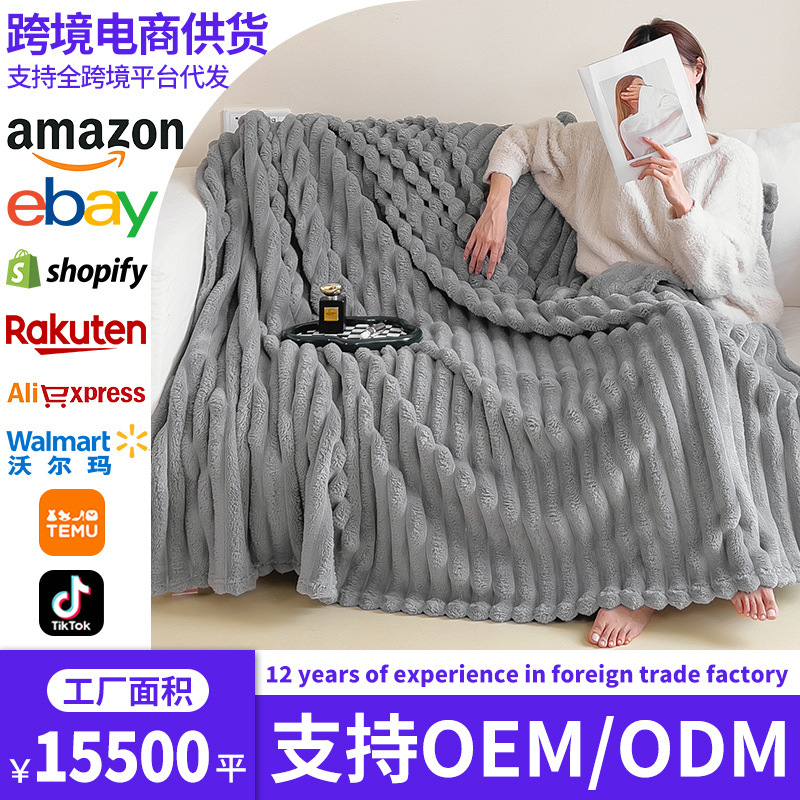 Amazon TEMU explosivo conejo peluche siesta mantas de aire acondicionado mantas mantas mantas de sofá mantas de oficina siesta mantas