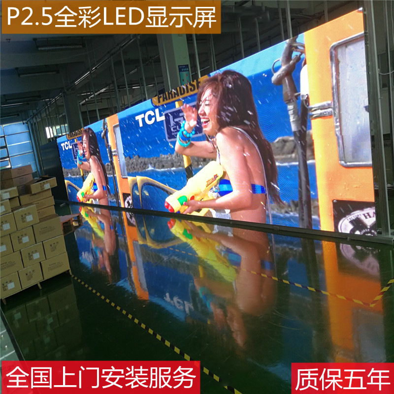 JCT批发全彩LED模组显示屏P2.5户外广告 室内家用墙壁挂装智能屏