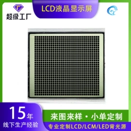 LCD显示屏;LED显示器件;显示器件