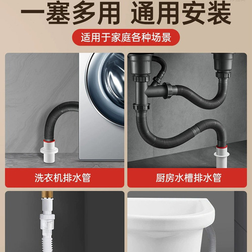 Kitchen sewer pipe anti-return odor artifact washing machine drain pipe sewer anti-return overflow plug 75 pipe sealing ring