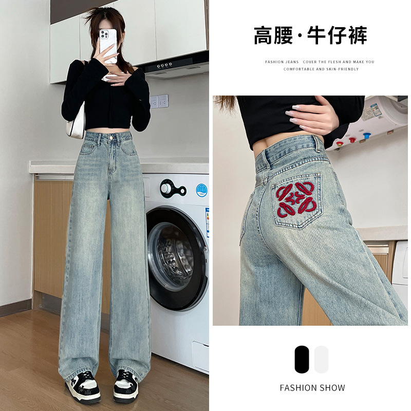 velvet wide-leg jeans for women in autumn and winter 2024 new high-waisted pear-shaped body light color narrow version straight-leg pants