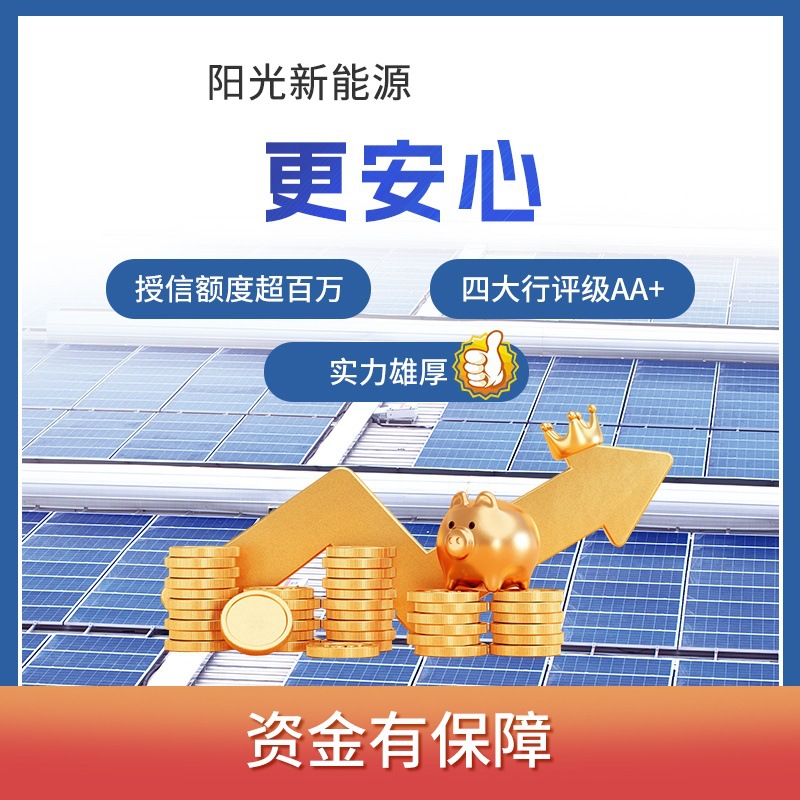 工商业厂房分布式光伏电站安装 厂区屋顶电站安装 并网光伏电站