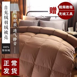 被套;其他枕芯;四件套