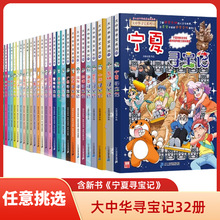 Aӛȫϵ32 8-15qvʷհٿ