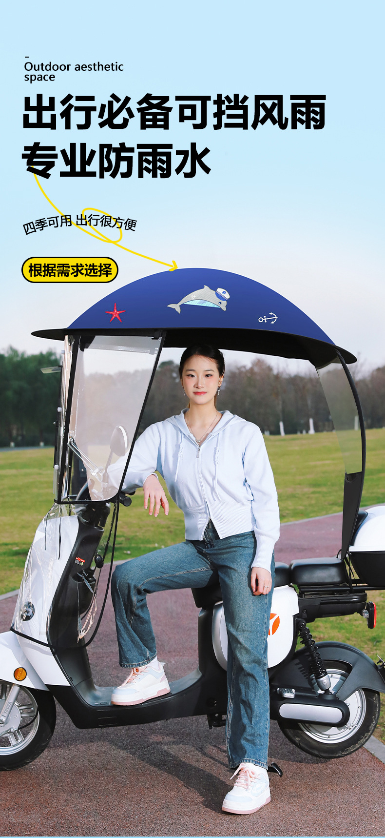 New Sliding Window Electric Vehicle Canopy, Full Motorcycle Battery Vehicle Canopy, Quick-Release Full Surround Sunshade Umbrella for Sun Protection