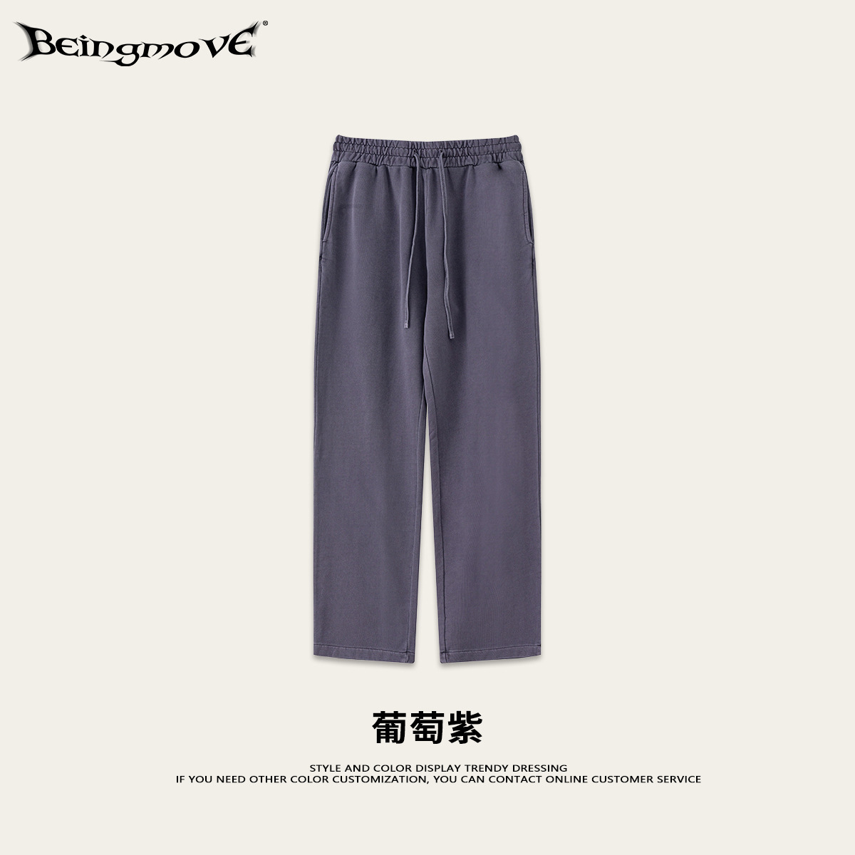 2025 otoño y invierno marca de marea americana retro lavado con agua pantalones de calzado de pies largos pantalones deportivos casuales largos para hombre