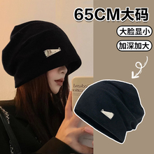 慵懒风堆堆帽子女大头围显脸小套头帽洋气包头帽冷帽氛围感堆堆帽