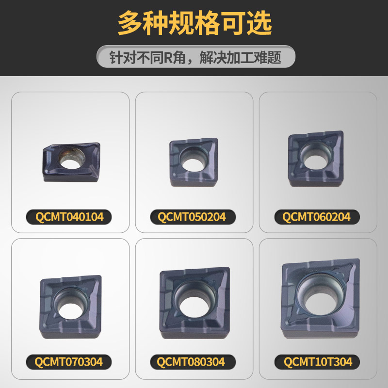 TCAP multipropósito taladro rápido de una sola hoja multifunción de diámetro pequeño U taladro QCMT / XCMT cuchilla de tipo Tequok